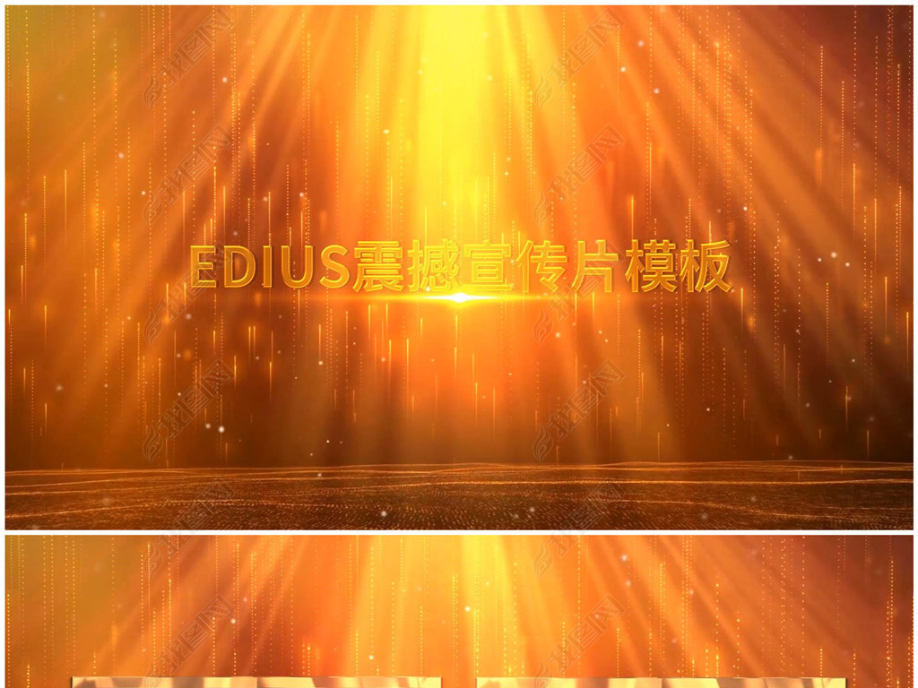 𺳴EDIUSרƬģ