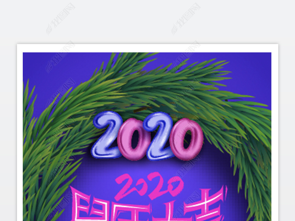 ŷɫֲ2020꺣