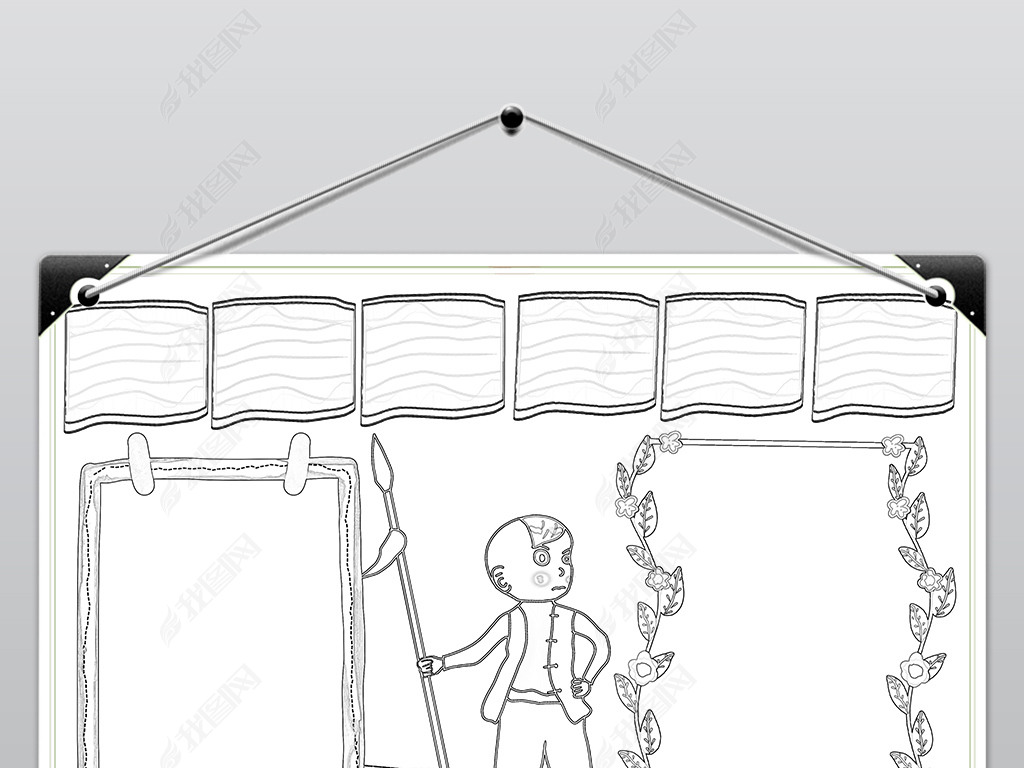 学习小英雄王二小故事小报手抄报word模板