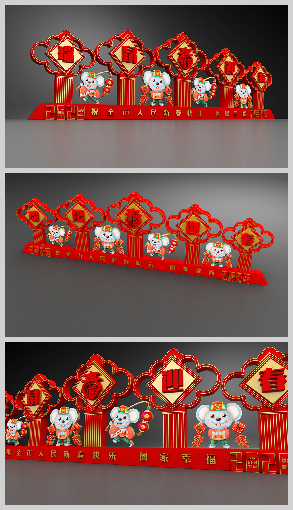 原创恭贺新春新年美陈布置春节商场美陈设计-版权可商用