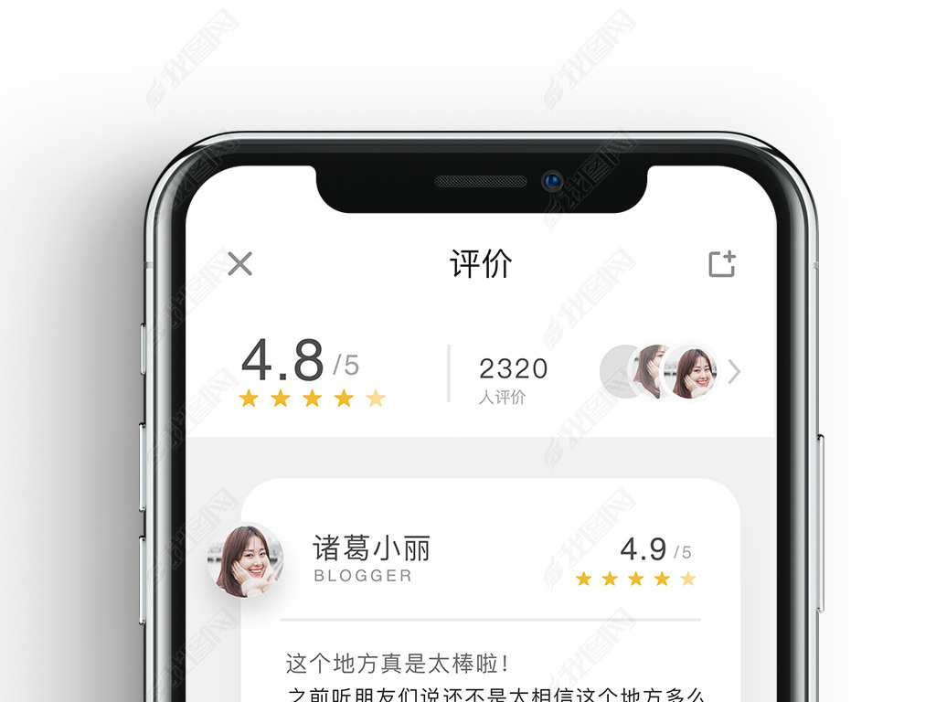 罻̳app