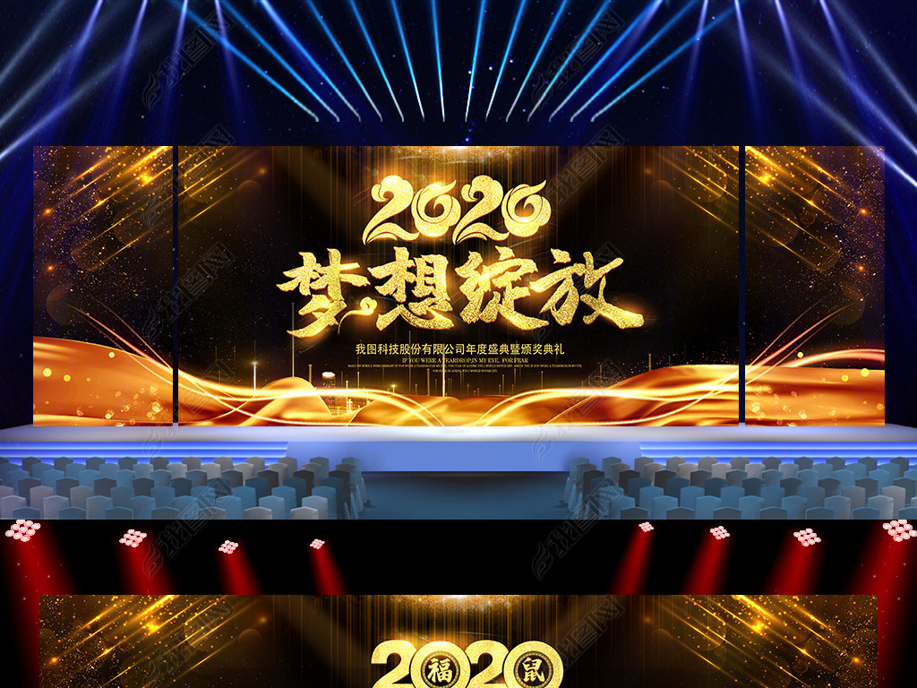 2020ڽ𺳿ҵ̨չ屳