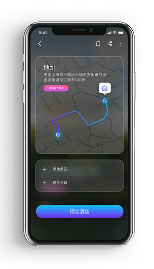 原创旅行旅游推荐位置定位导航app界面