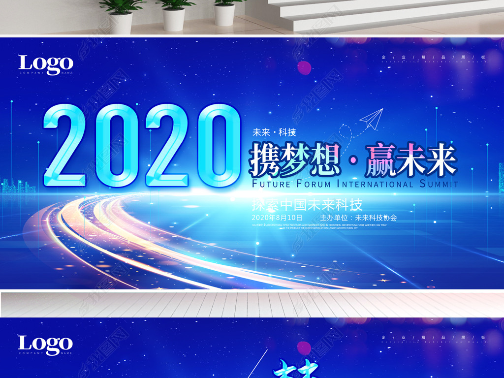 ɫ2020ᱳ̨