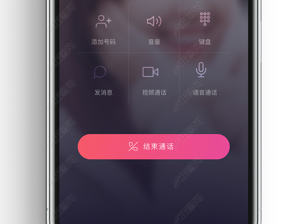 ʱͨѶ绰罻app