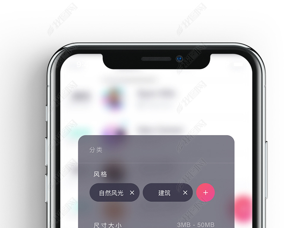 原创高端旅行旅游条件筛选app界面