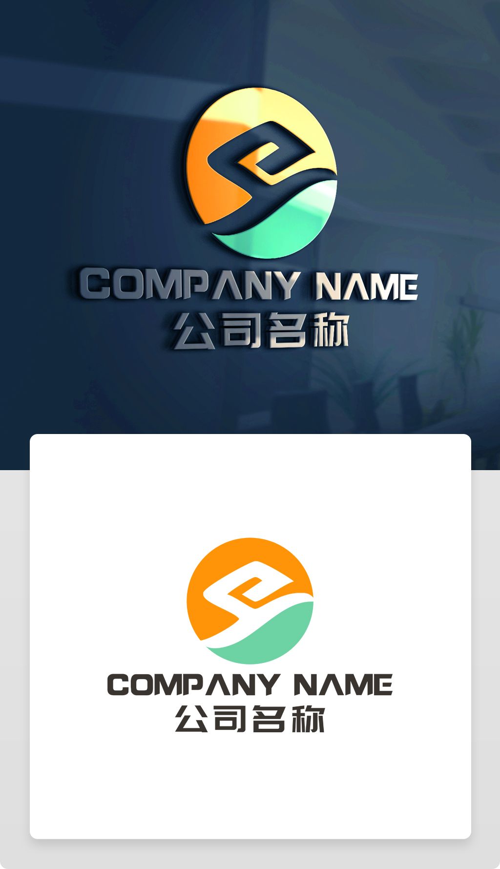 商标logo免费设计 _logo免费设计在线生成-第2张图片-潮百科