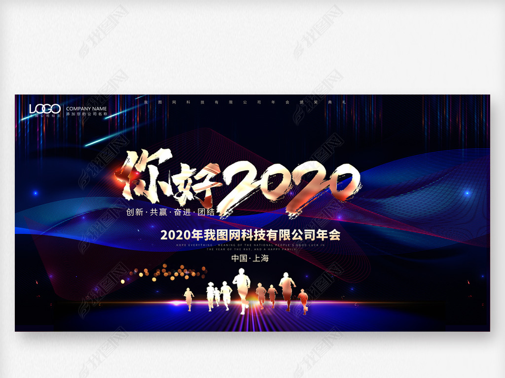 2020깫˾ҵô佱̨չ