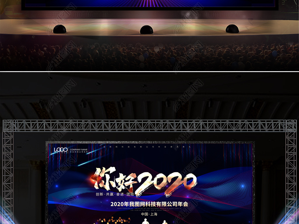 2020깫˾ҵô佱̨չ