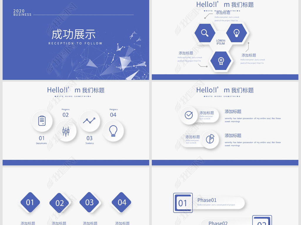 蓝色大气微项目年终工作总结汇报商务通用PP