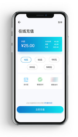 在线充值ui设计|原创金融在线充值交易app界面
