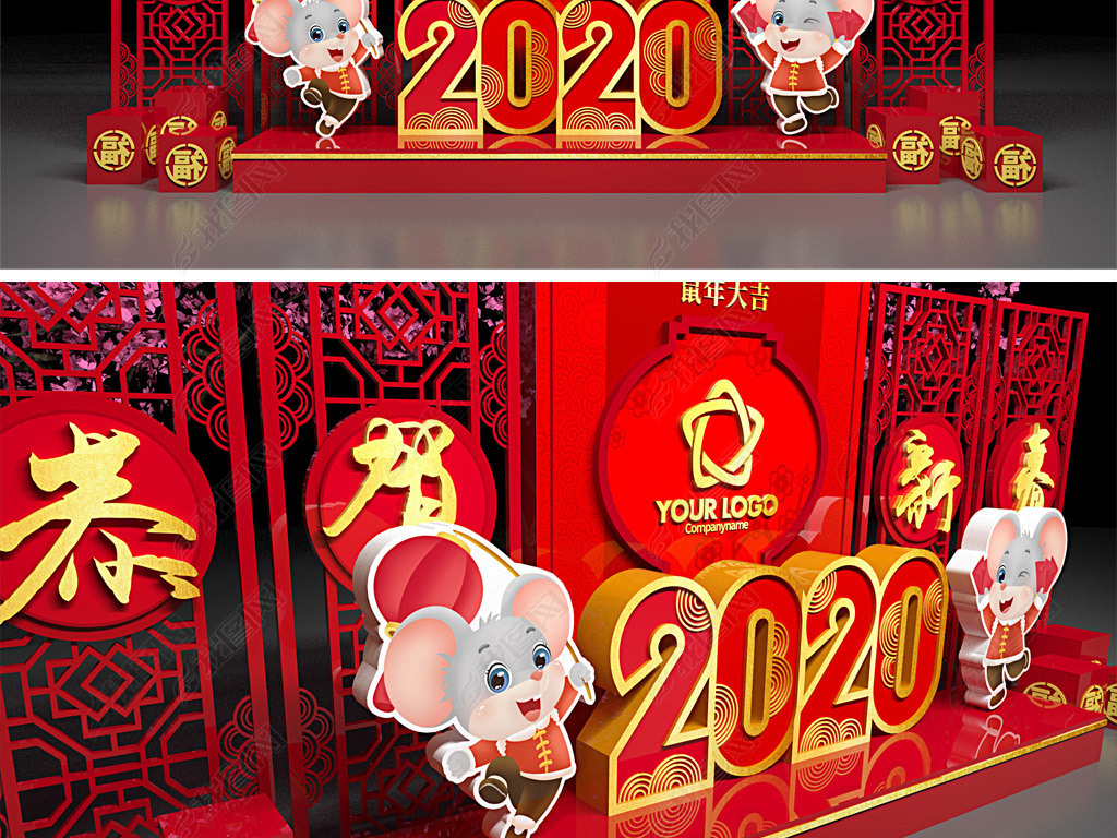 2020겼´̳Χ