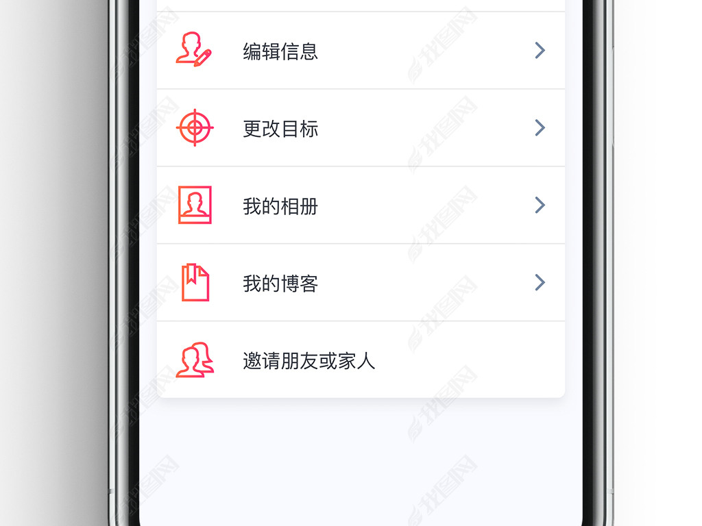 ͨ罻Աapp