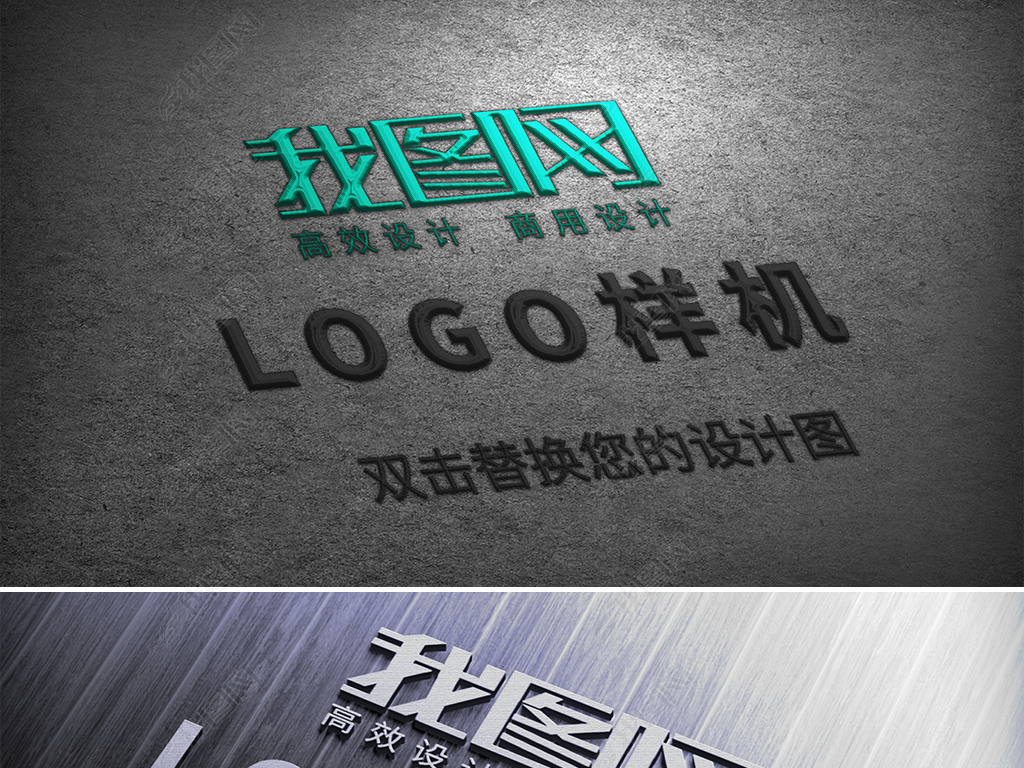 ʯͷ3d־logo̽logo