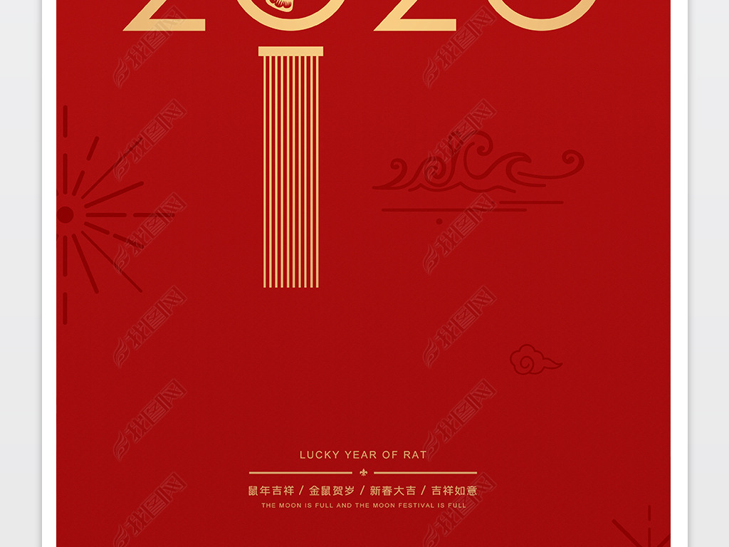 ϲ2020괺꺣ƹͼģ