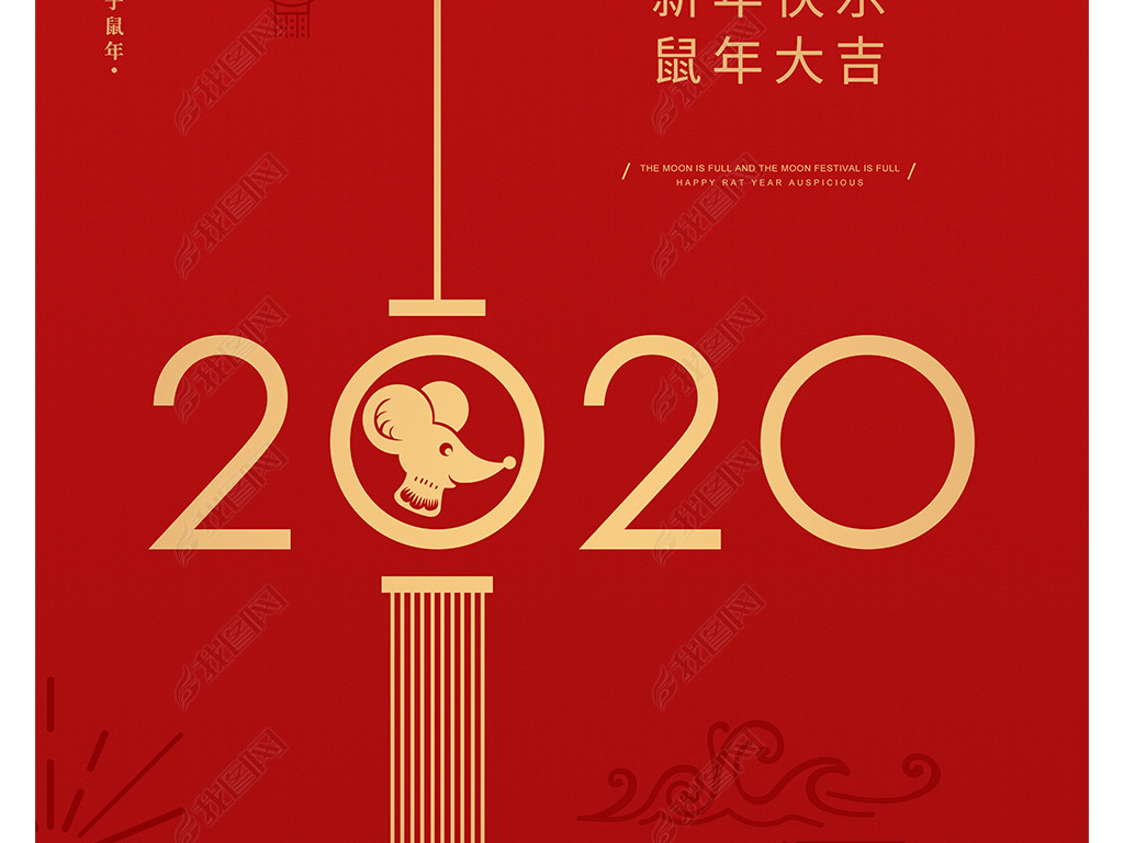 ϲ2020괺꺣ƹͼģ