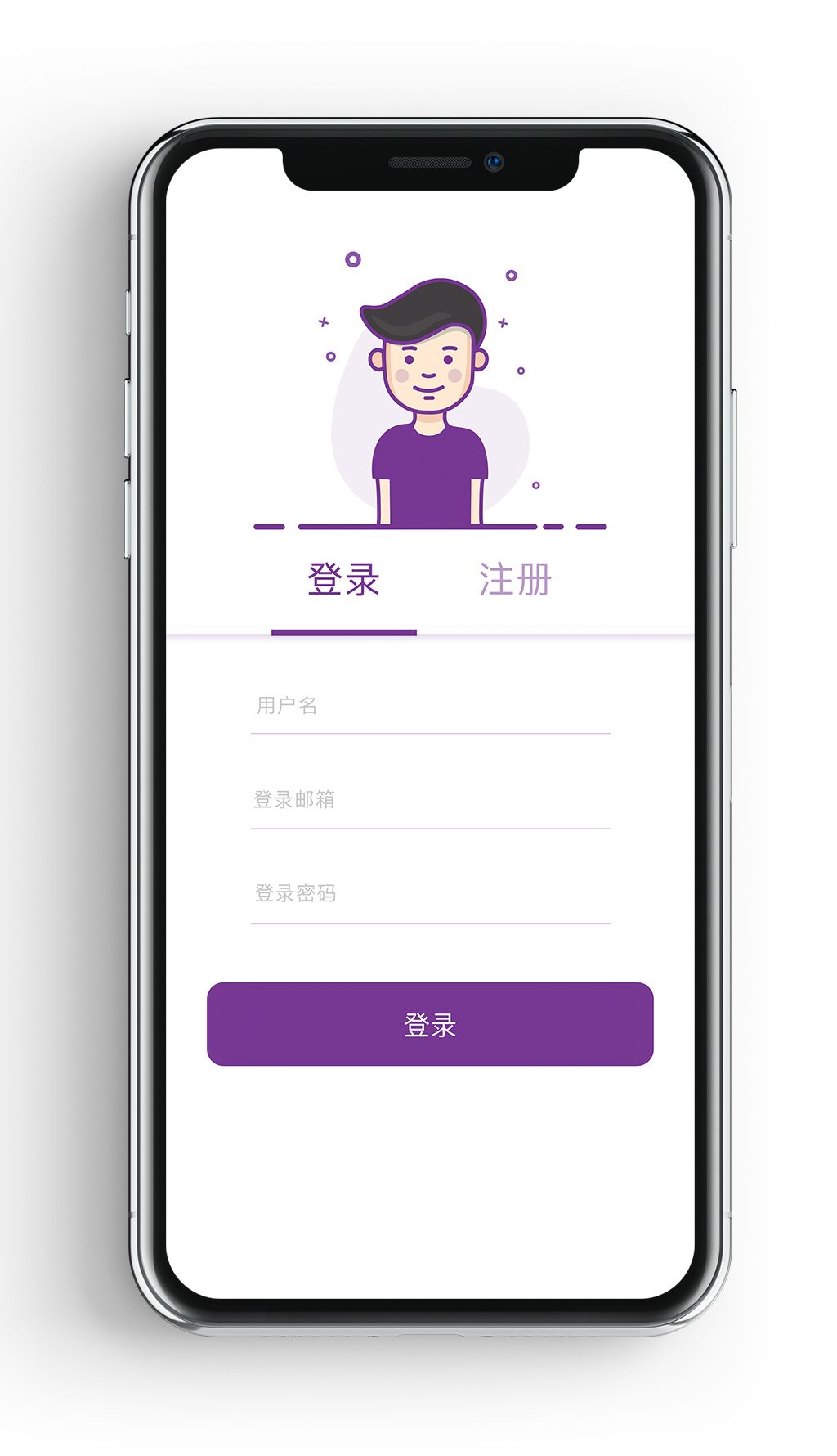 原创潮流简约卡通登录注册app界面