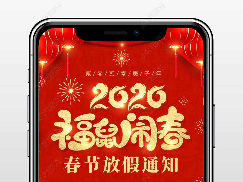 2020깫˾ż֪ͨ΢ȦͼƬ