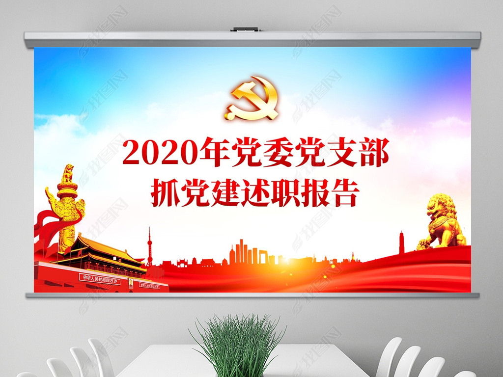 2020굳ί֧ץְppt