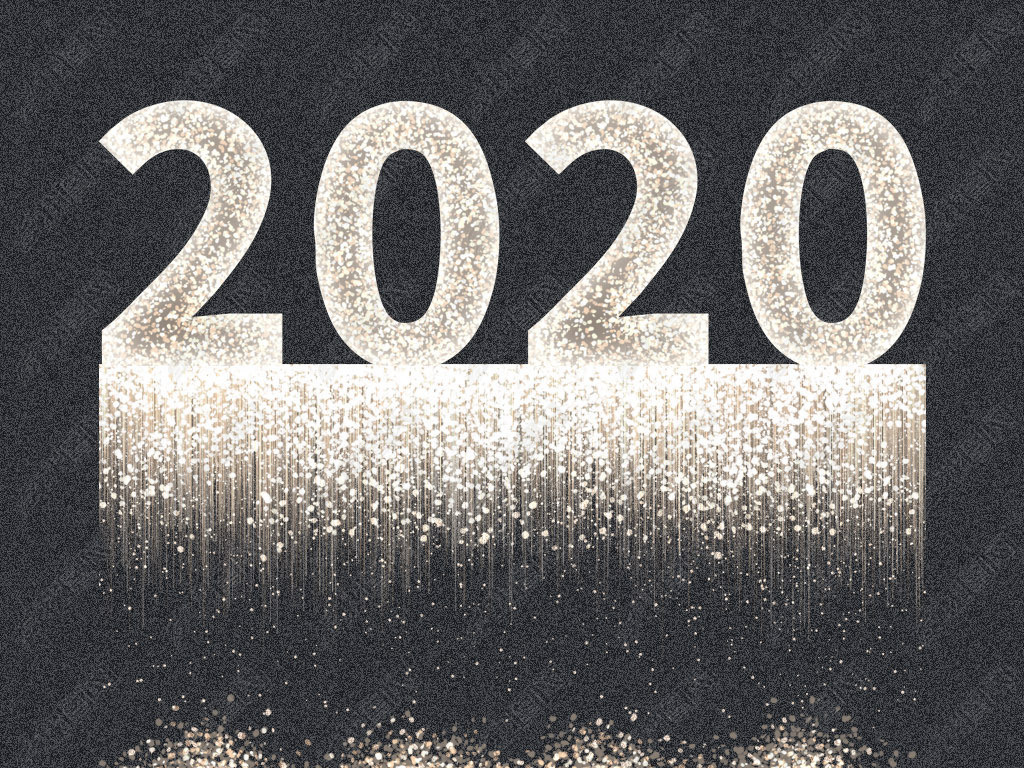 2020庣ز