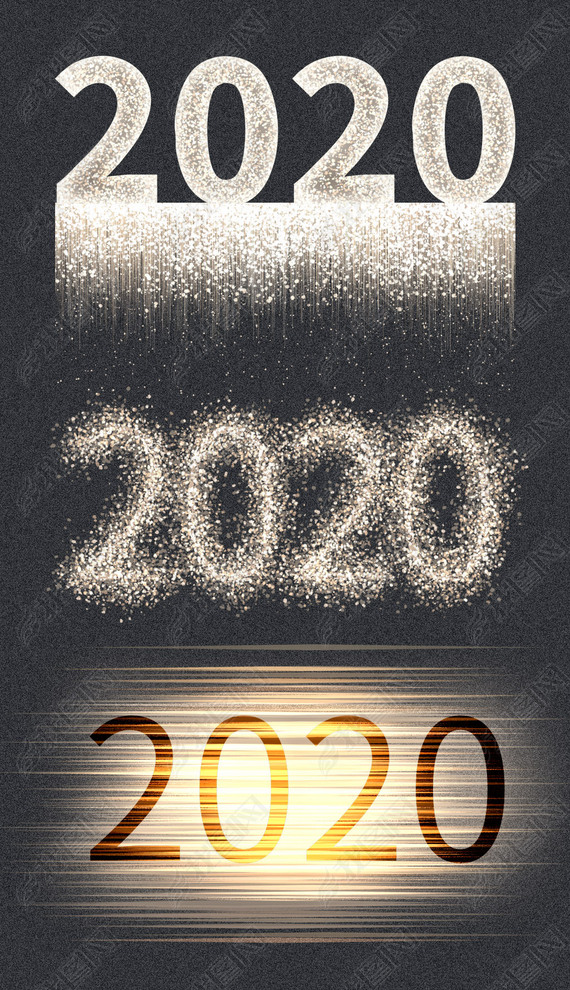 2020庣ز