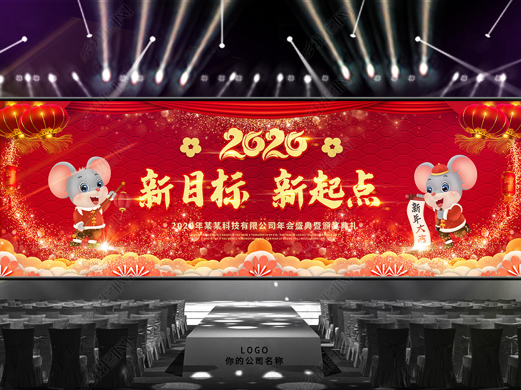 2020佱̨