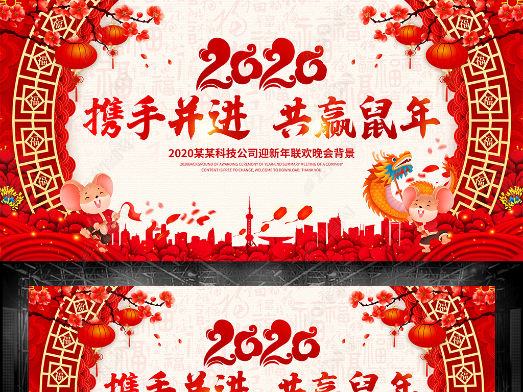 ϲ컨2020ҵ̨չ屳