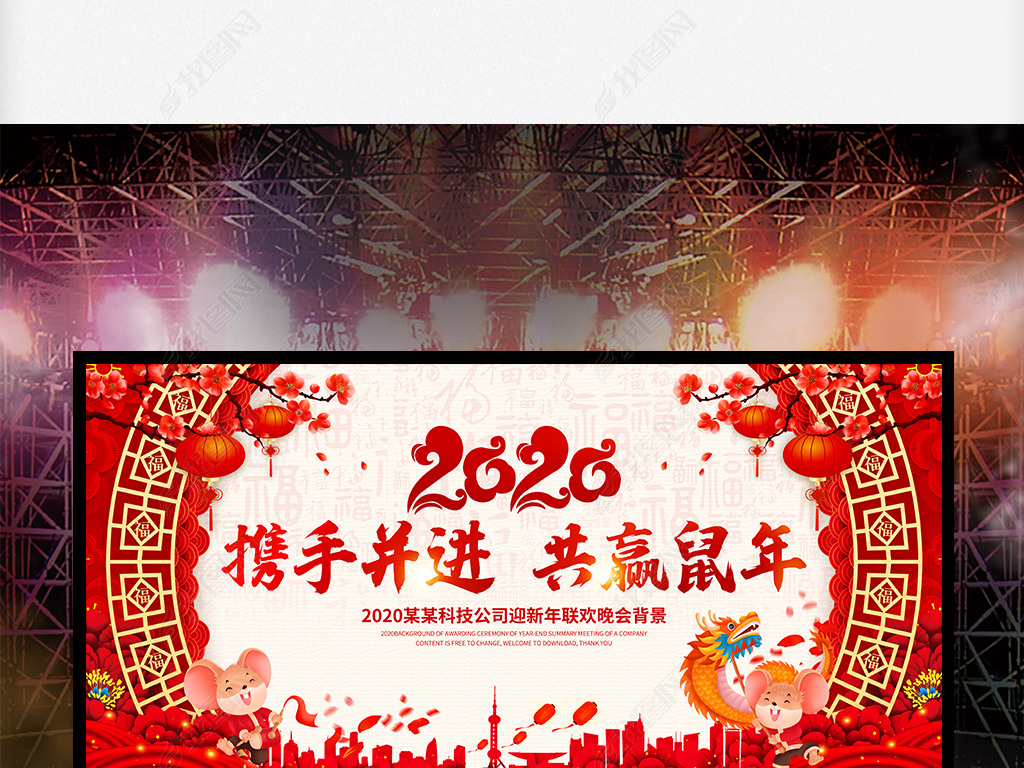 ϲ컨2020ҵ̨չ屳