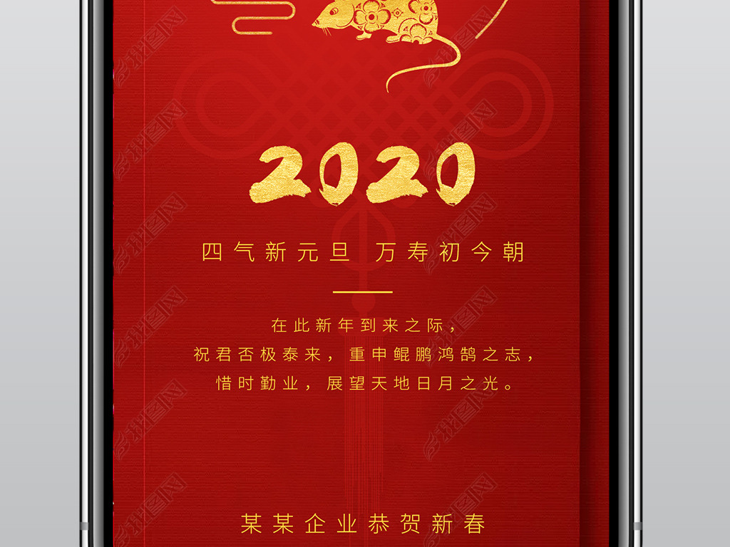 ¸߶˺ɫ2020Ԫ΢ֻ