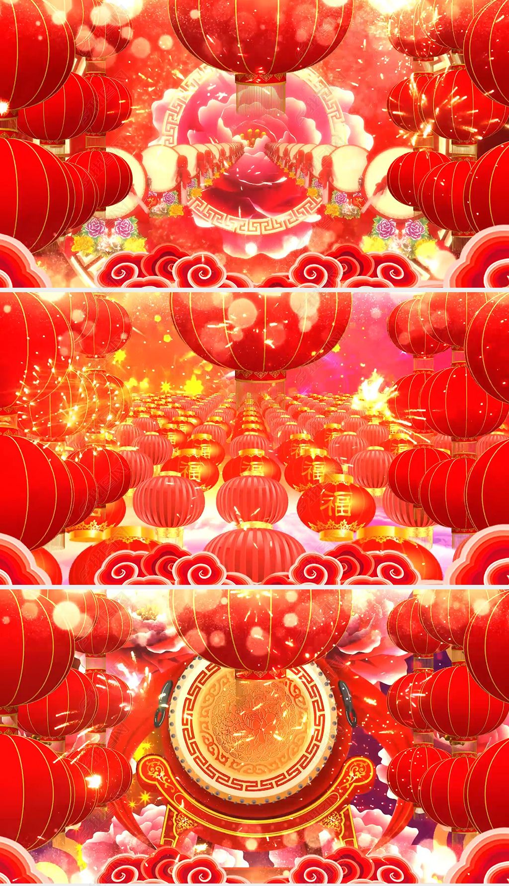 《张灯结彩》歌曲配乐背景