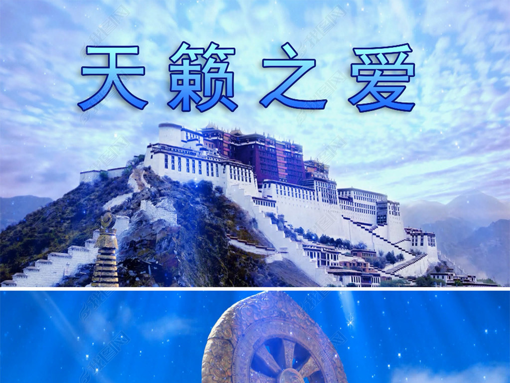 旺姆《天籁之爱》配乐LED背景