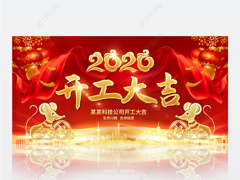 ɫ2020괺չ屳ģ