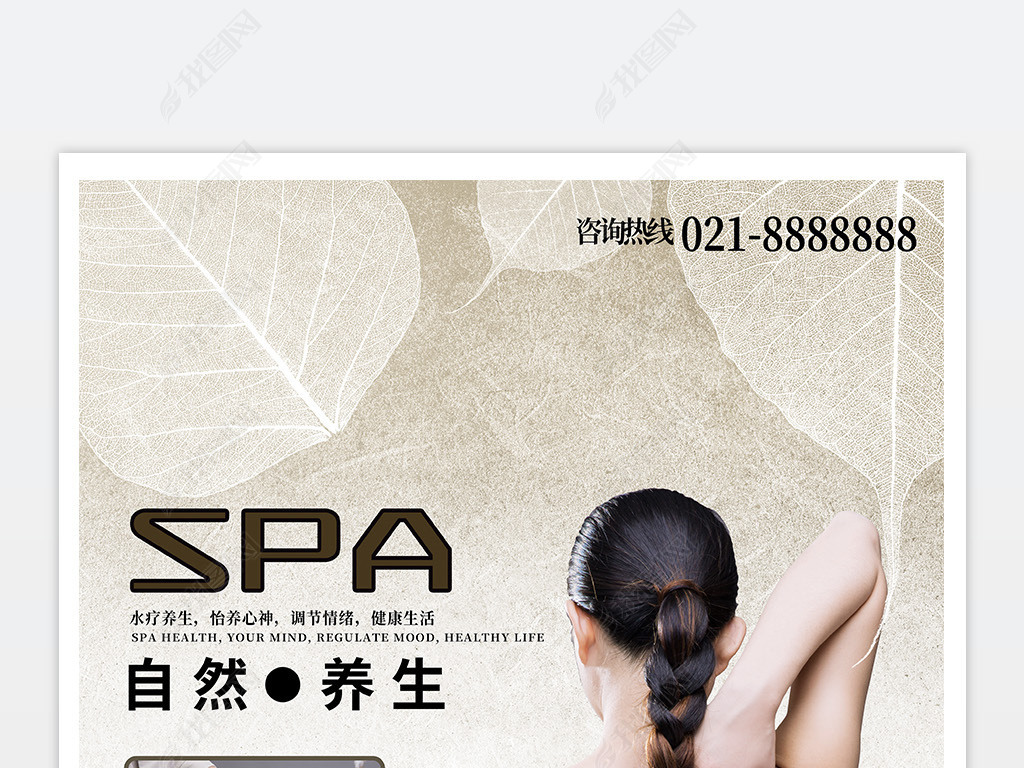 ʽͳȻSPA