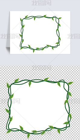 原创卡通手绘藤蔓树藤叶子边框装饰边框文本框免扣png素材
