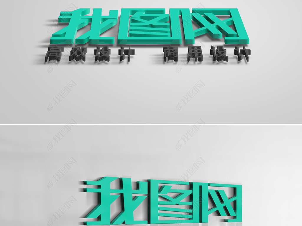 ӽ3d־logoЧ1