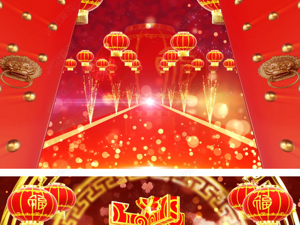 4K开门红歌曲配乐成品