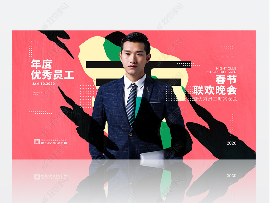 中国风人物明星DJ嘉宾演出歌手微商讲师优秀