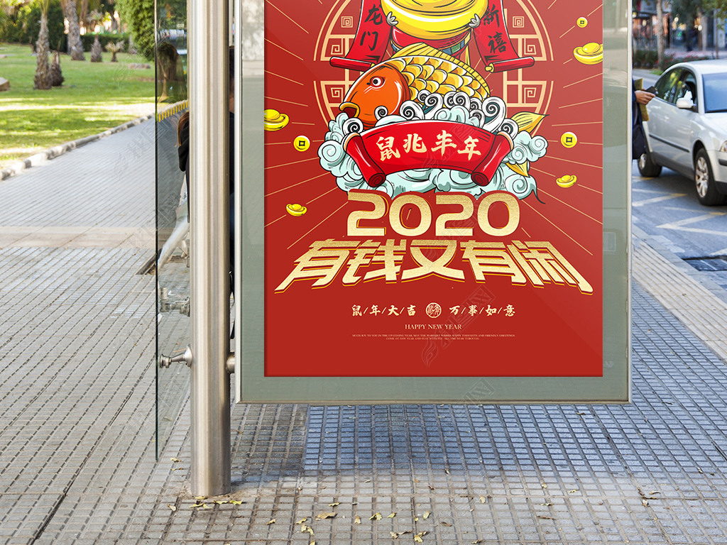 2020廭ڴ