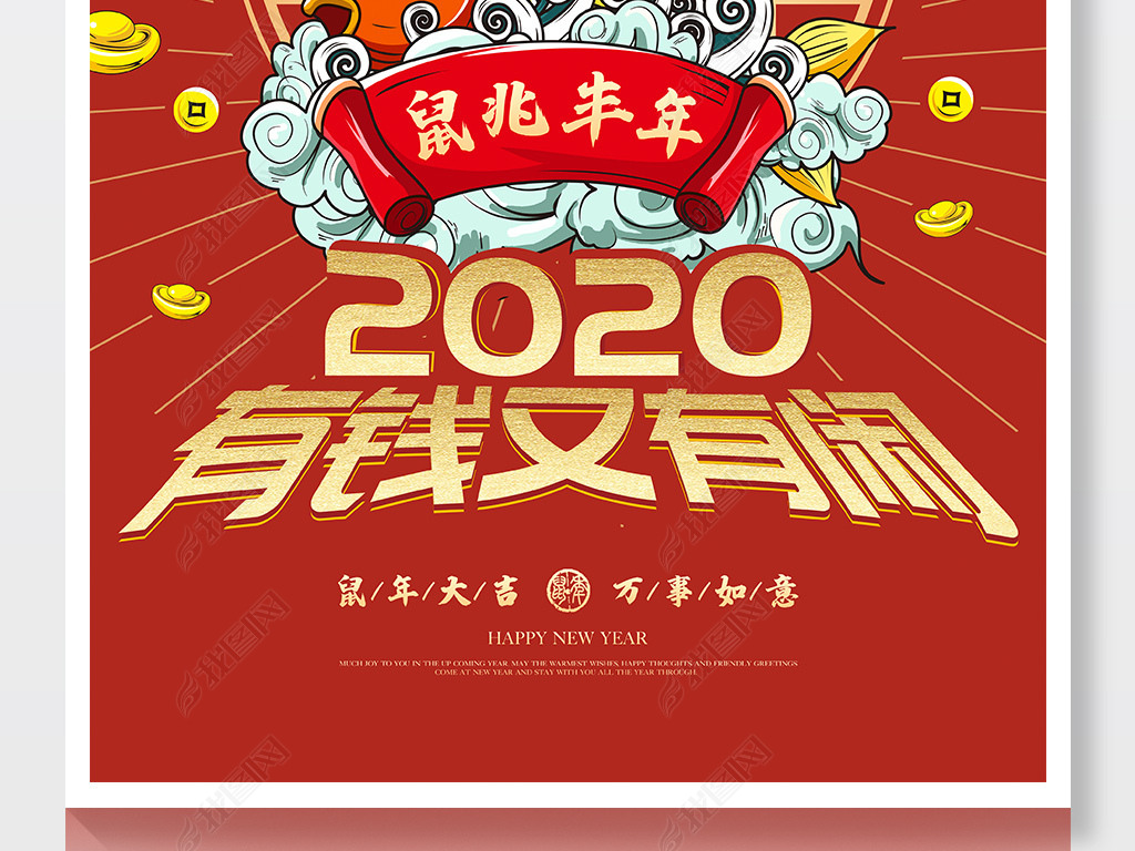 2020廭ڴ