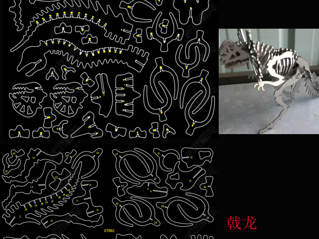 原创恐龙激光切割工艺品cad图纸3d拼装图版权可商用