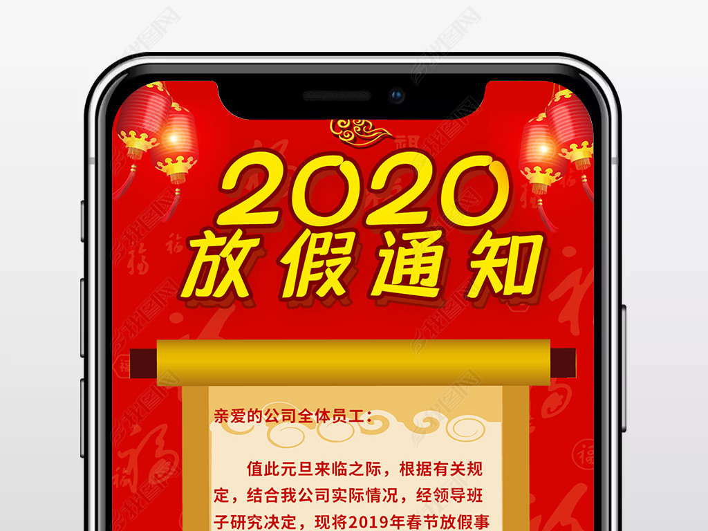 2020괺ڷżֻ֪ͨ΢ŷģ