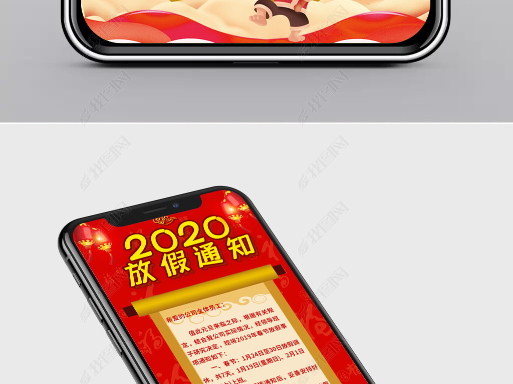 2020괺ڷżֻ֪ͨ΢ŷģ