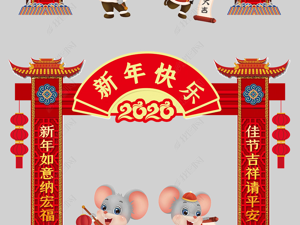 2020ӭ겼DP´ͷ̳Χ