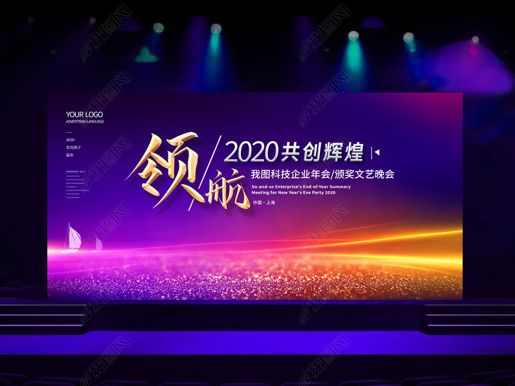 ŲӮս2020ᱳ̨led