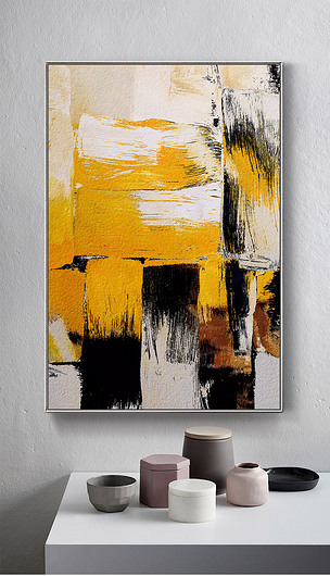 现代抽象黄黑色水彩色块拼接艺术油画简约装饰画