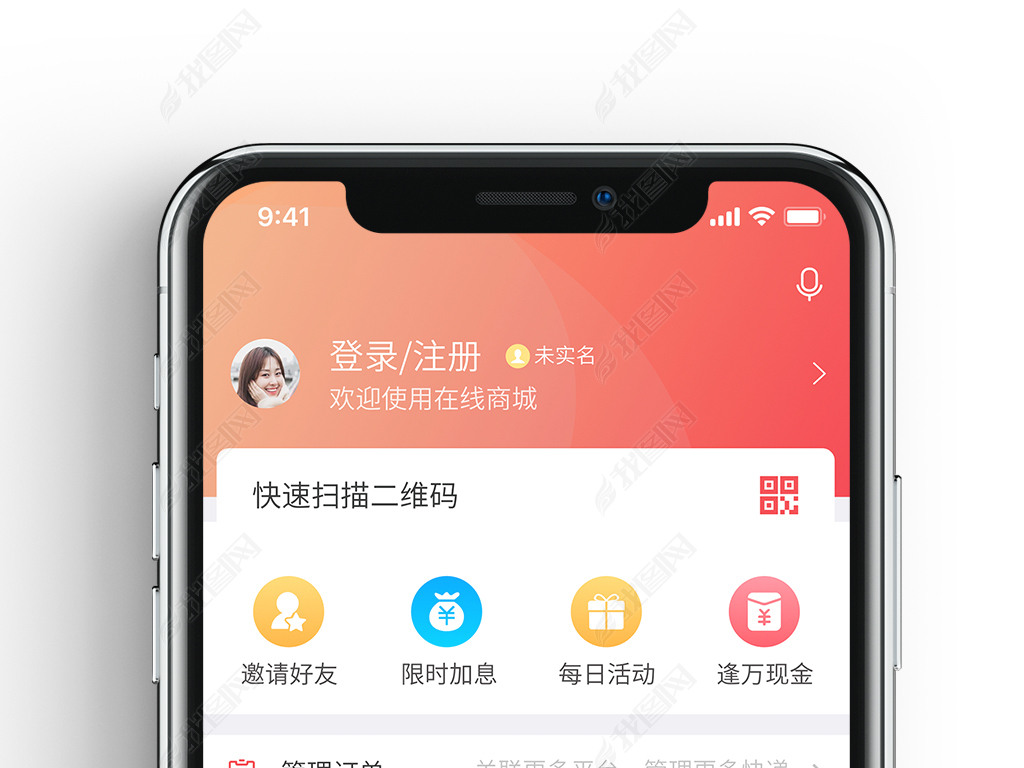 Ƶ̳罻̳app