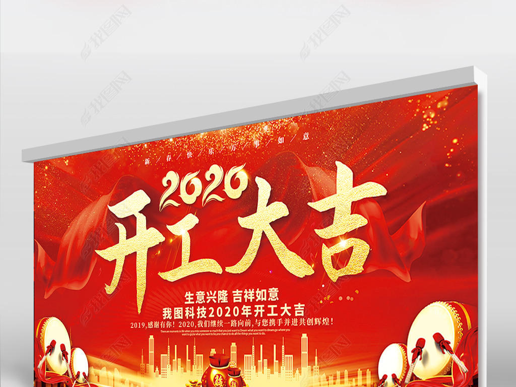 2020괺̨