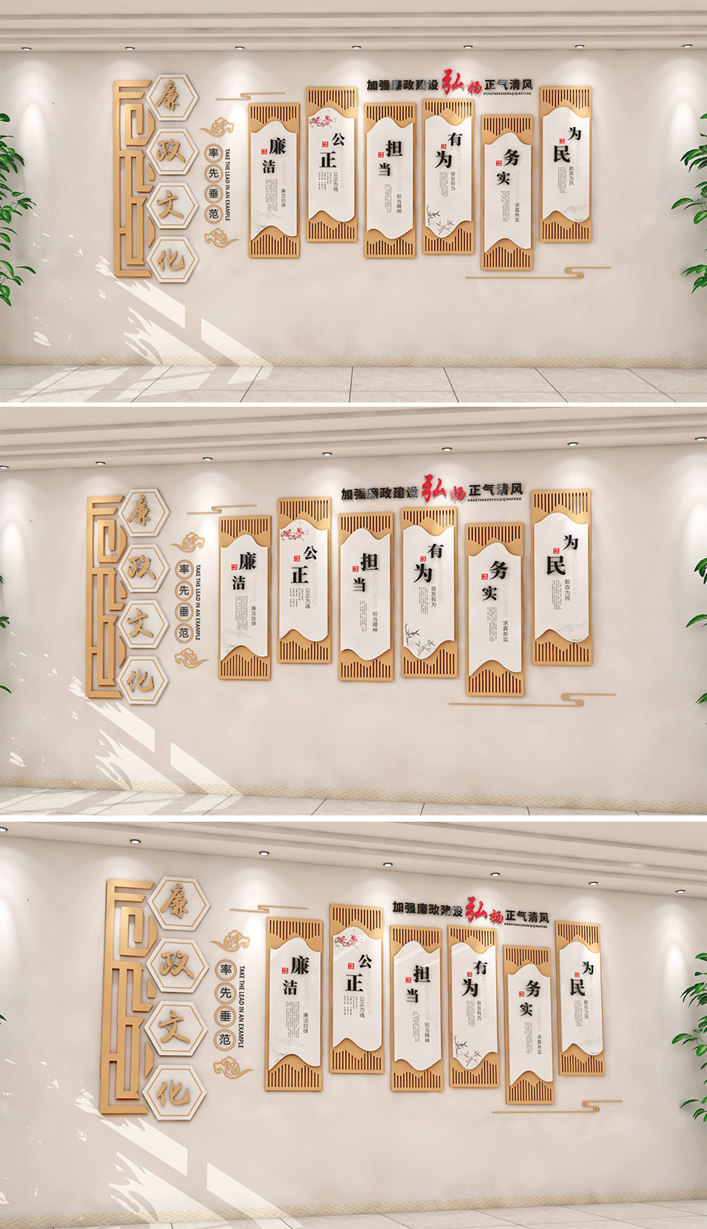 新中式木纹廉政党建文化墙党员活动室背景墙