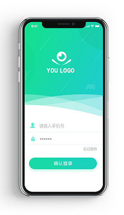 蓝绿色渐变时尚手机app登录ui界面