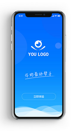 简约蓝色大气时尚手机app启动ui界面